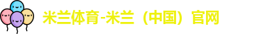 IM体育