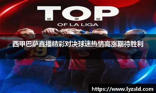 IM体育官方app下载
